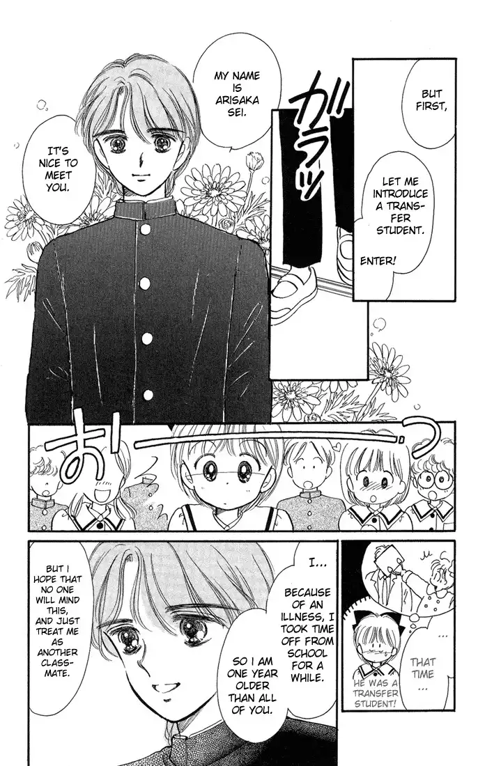 Hime-chan no Ribon Chapter 9 7